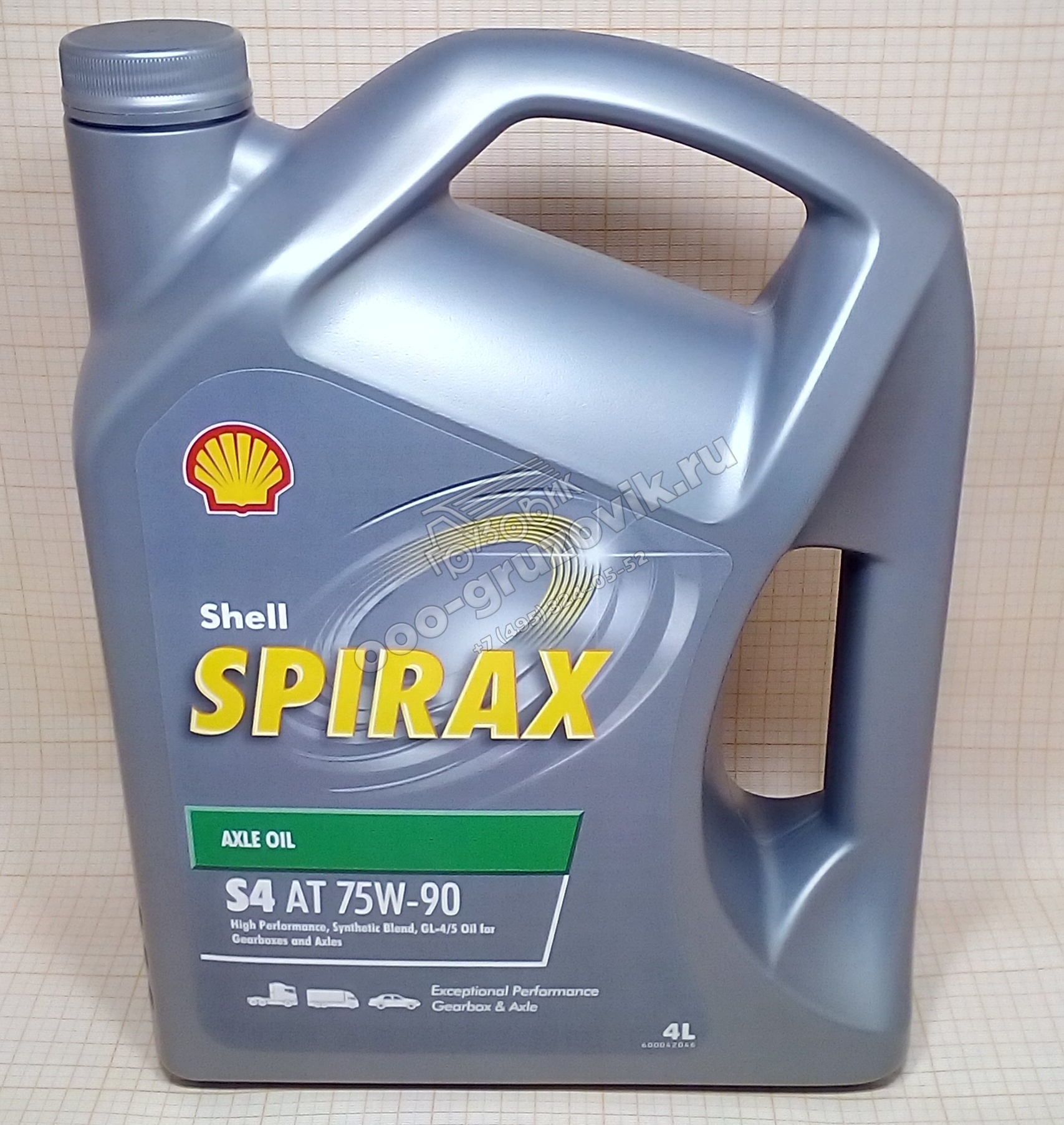   75W-90 Shell Spirax S4 AT 75W-90 4., : HGS75W-90