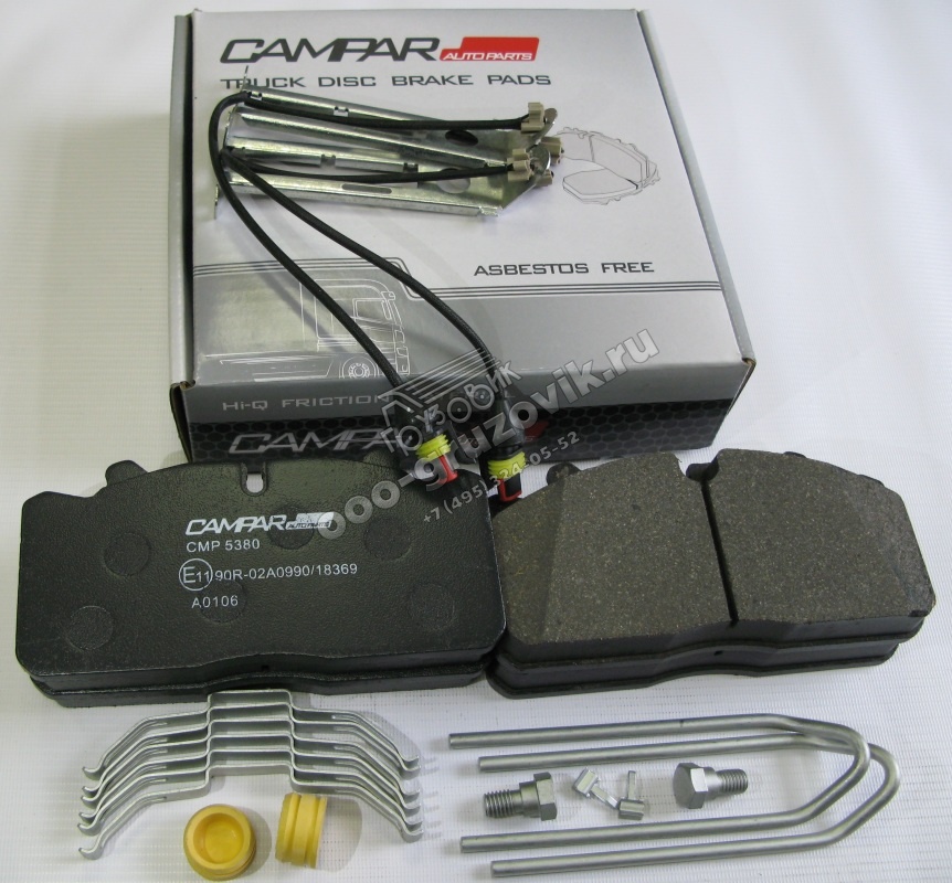 Колодка тормозная ГАЗ передние/задние дисковых тормозов с ремкомплектом ГАЗон Next (4шт) "CAMPAR", артикул: 6403179292/CMP5380