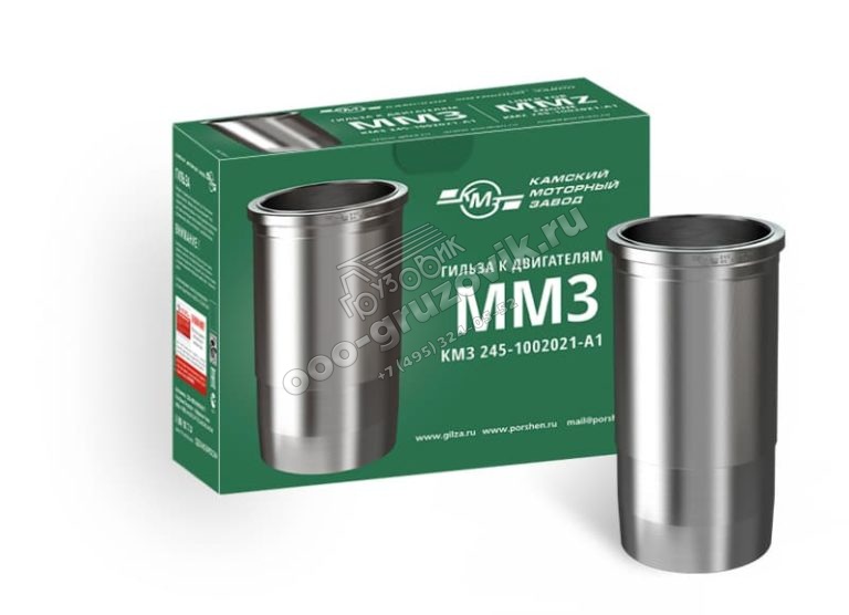 Гильза Д-245,260 Е-0,1,2  группа М (КМЗ) КМЗ043/М, артикул: 245-1002021-А1