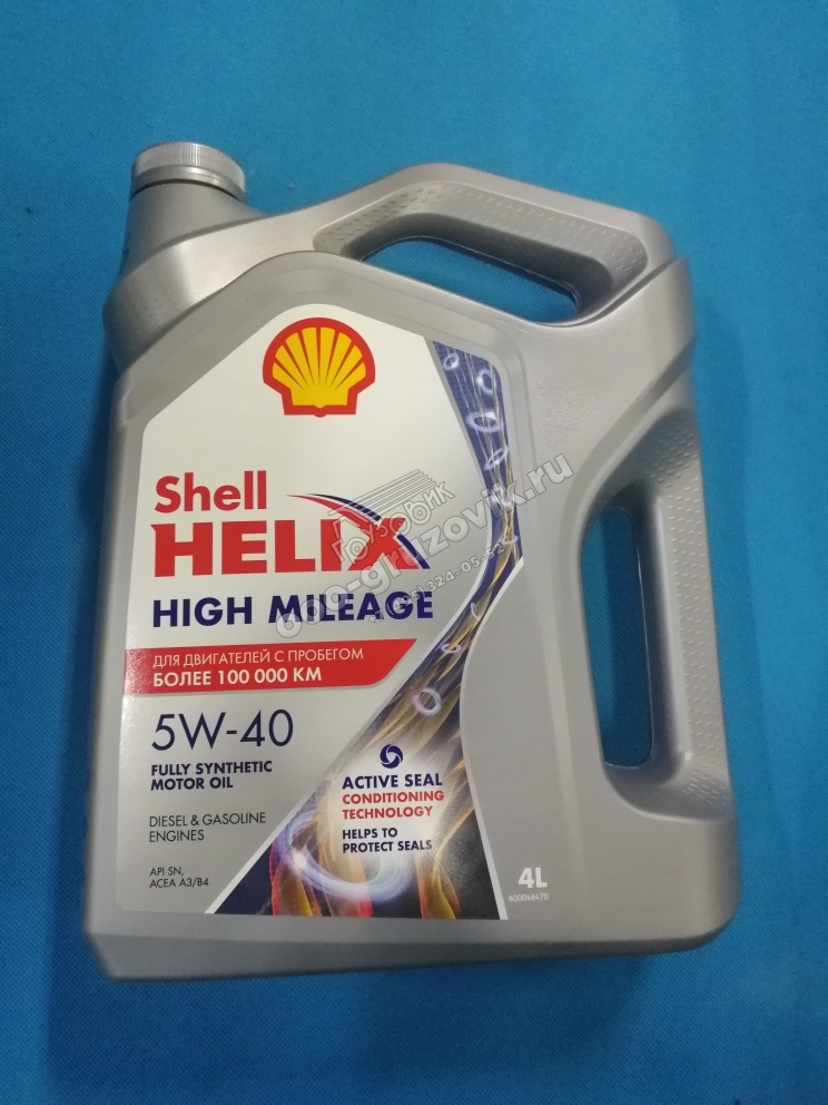 Масло моторное 5W40 SHELL Helix HM 5W-40 SL/CF (синтетика) 4л., артикул: HelixHM 5W-40/4л.