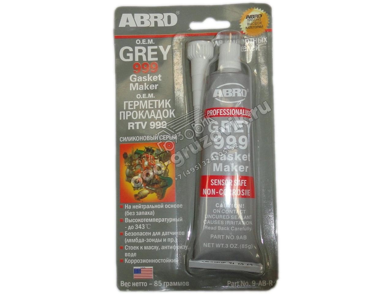 Герметик силиконовый серый 85гр "ABRO" 999, артикул: 100-045999/ABRO 9-АВ-R