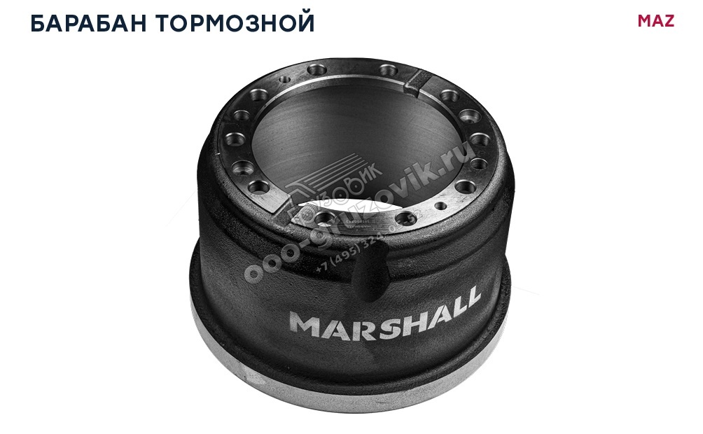    5440  (  220) M1900543 (MARSHALL), : 5440-3502070